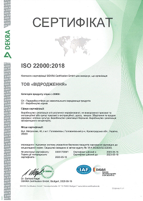ISCC EU